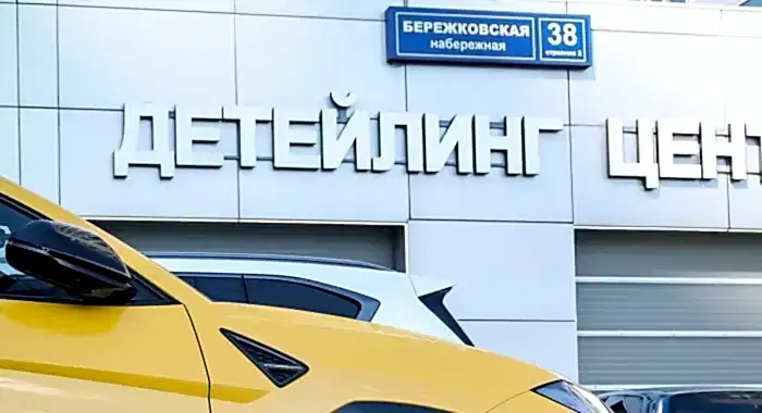 Используйте премиум полиуретановую плёнку VEGA для непревзойденной защиты и внешнего вида вашего автомобиля